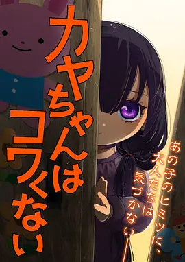猫町物语 治愈动漫